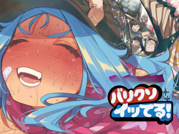 Sexy Dokkiri Barikuso Itteru! NO SEX, NO TV! cover