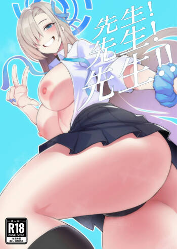 Sensei! Sensei! Sensei!! cover
