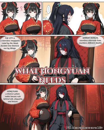 What Does Honguan needs cover