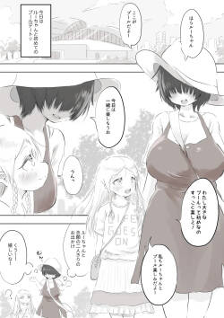 Ginpatsu Half Shoujo wa Anraku-san to Pool Date de Honkai o Togetai