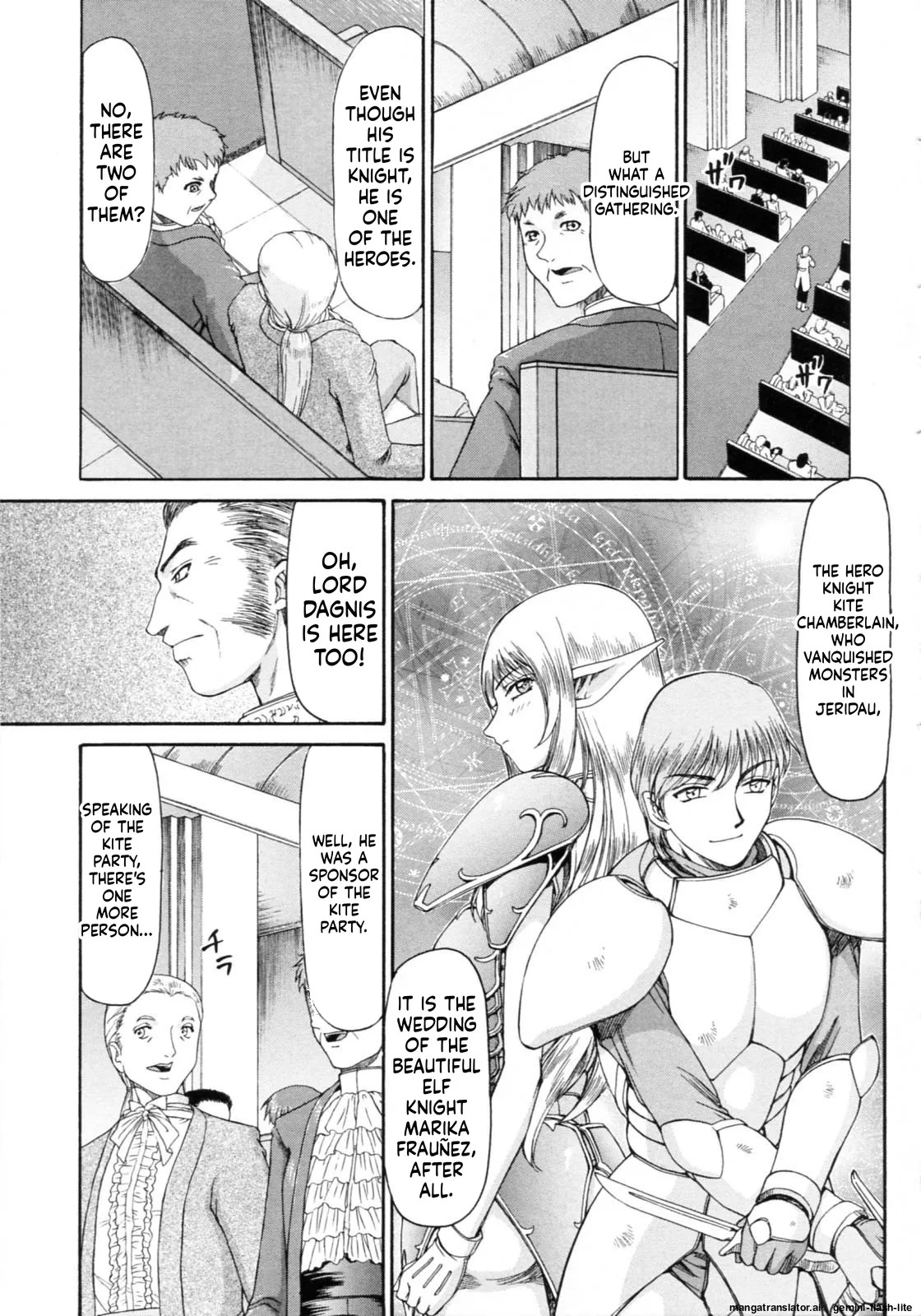Elf Kishi Marika Injoku Yuugi page 7 full