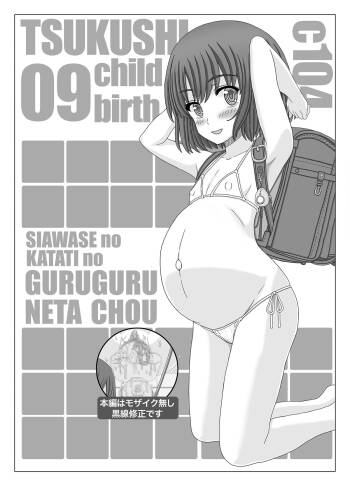 昨年夏に出そうと思ってたコピー本です cover