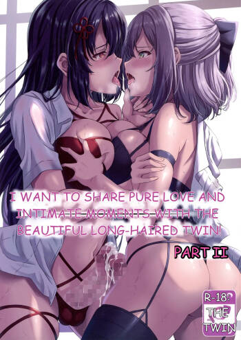 Kurokami LONG Futanari-chan to Jyunai SEX ga Shitaii! Part II cover