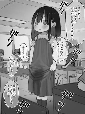 Girl stripped of wet clothes cover