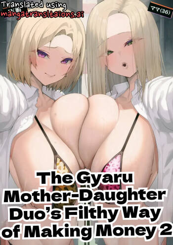 The Gyaru Mother-Daughter Duo’s Filthy Way of Making Money 2 cover