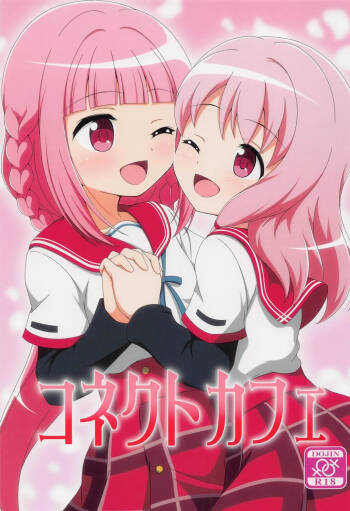 Connect Cafe cover