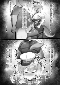 発情期の栞葉るり♥