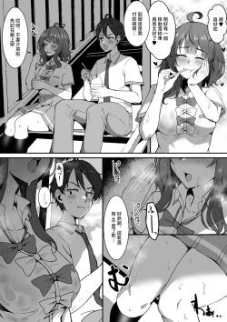 4terabyte_暑くてムラムラした八奈見さんとイチャイチャする漫画_負けヒロインが多すぎる!