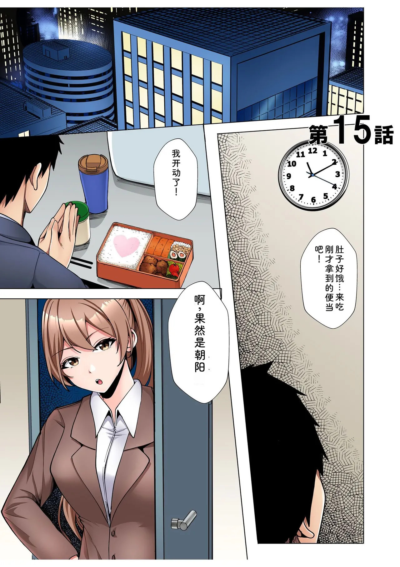 Gal Dakumi ~Iede Shojo to no Hamemakuri Dousei Sex~ Vol. 3 page 3 full