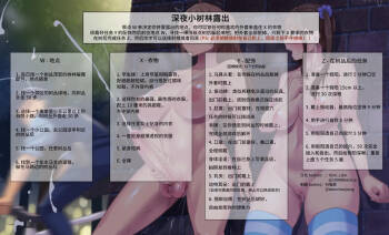 抖喵家轮盘游戏（个人性癖整理） cover