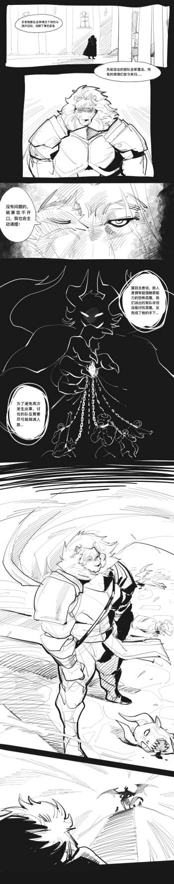 No Title cover