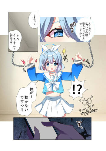 Arona-chan cover