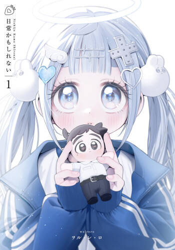 Nichijou Kamo Shirenai vol. 01 cover