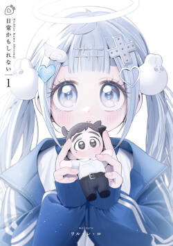 Nichijou Kamo Shirenai vol. 01