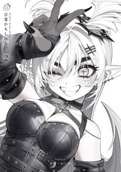 Nichijou Kamo Shirenai vol. 02