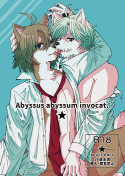[Inukoro (Tsuki Yuki Tomato)] abyssus abyssum invocat