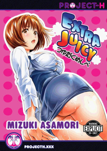 Extra Juicy cover