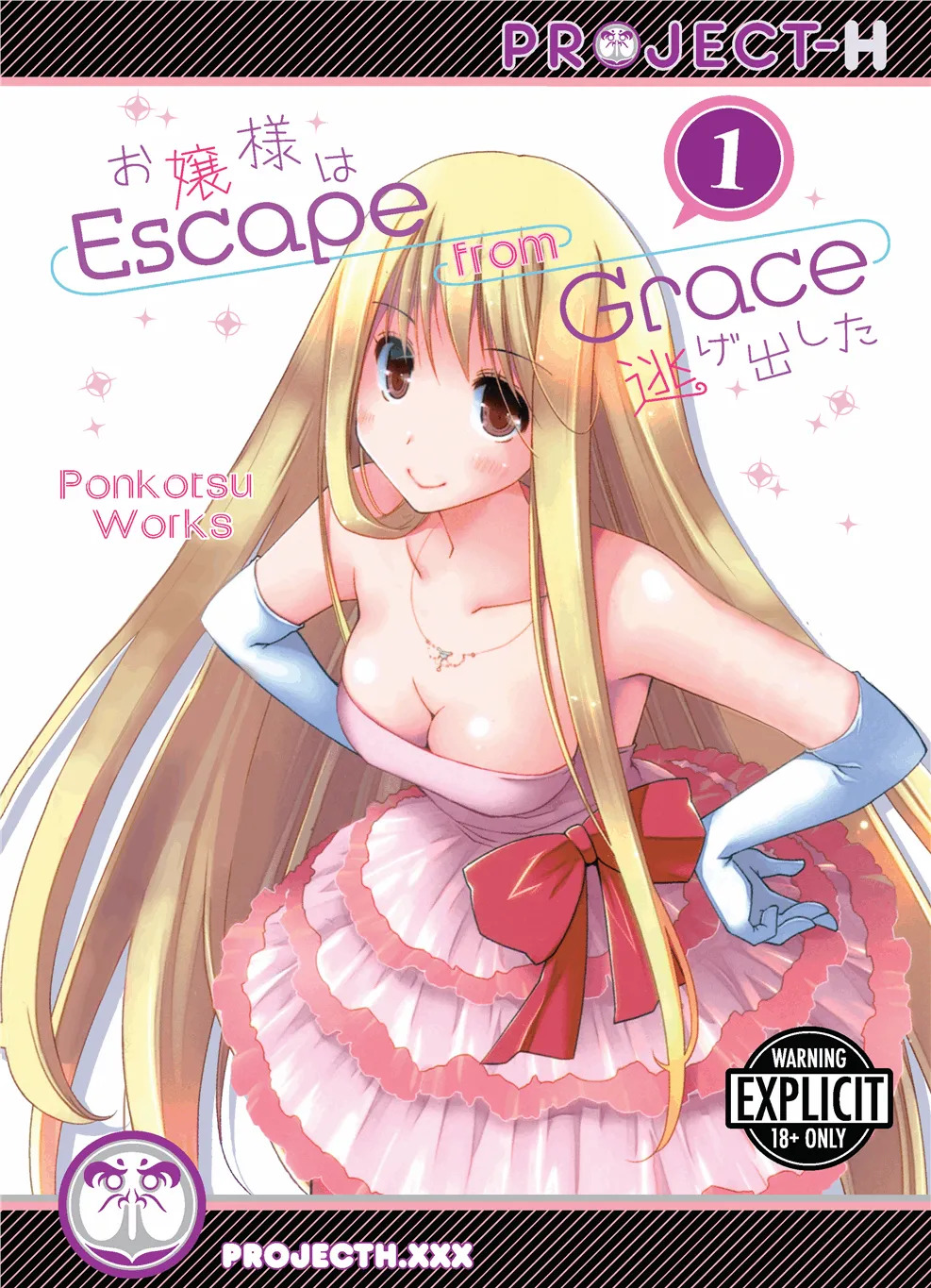 Escape from Grace Vol. 1 page 1 full