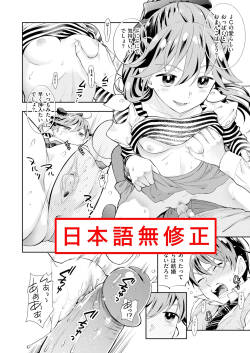 Imouto