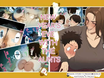 New Year's Eve with the Aunties: Part 1 cover