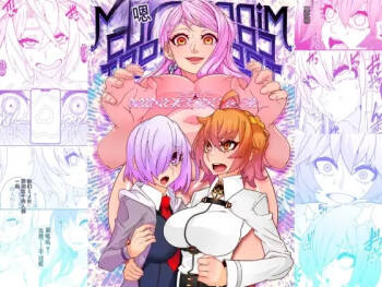 MIND CONTROL 2022 cover