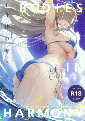 Bodies in Harmony VOL3 cover