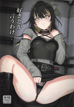 (C107) [PLANT (Tsurui)] Suki toka Iu Wake... (THE iDOLM@STER: Shiny Colors) (English MTL)