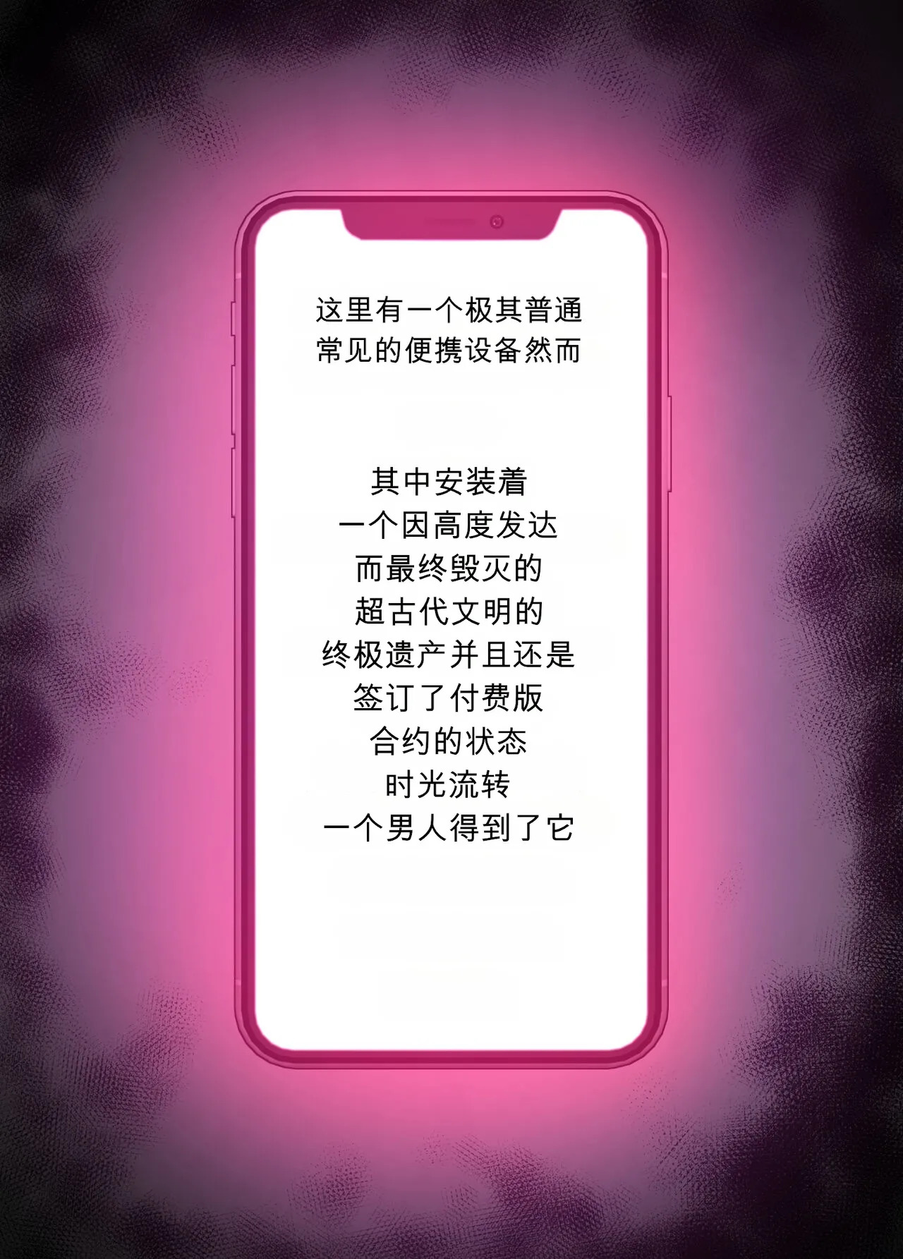 SennouAPP Youryouban Koukajikkan Otameshi Tabi page 2 full