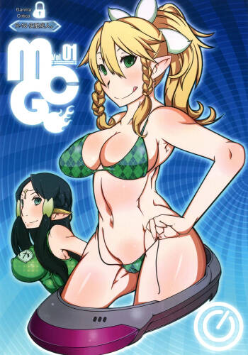 _Mind_Control_Girl_vol 1-14 cover