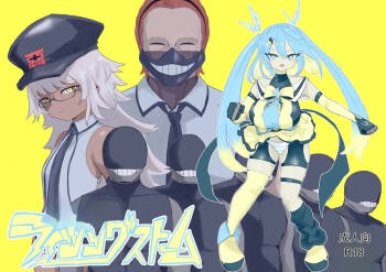 Mahou Shoujo Rising Storm cover