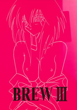 (C54) [Iwasaki Seihonsho (Iwasaki Akira)] Brew III (Seihou Bukyou Outlaw Star)