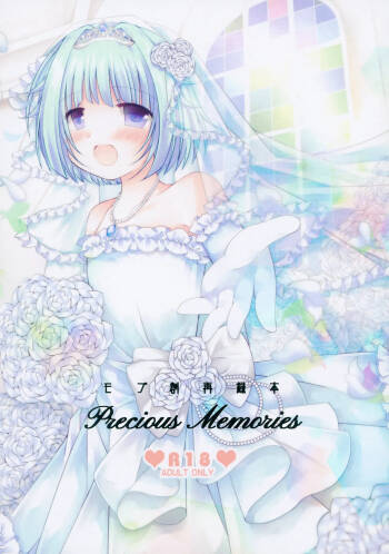 Precious Memories cover
