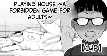 Playing House ~Adult Games You Shouldn't Play~ cover