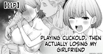 Netorare Gokko, Nochi Netorareru Kanojo | Playing Cuckold, Then Actually Losing My Girlfriend cover