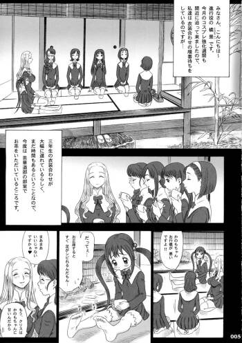 【13】17回転_私立律心学園_-性処理委員、コスプレ強化週間～2日目｡_- cover
