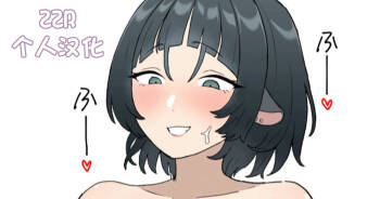 ふたジェーン FUTA JANE DOE cover