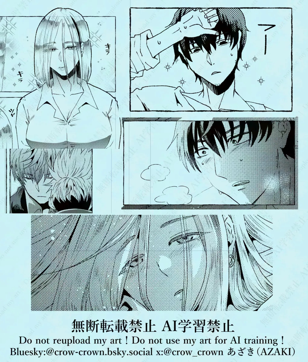 Happy to be alive! page 6 full