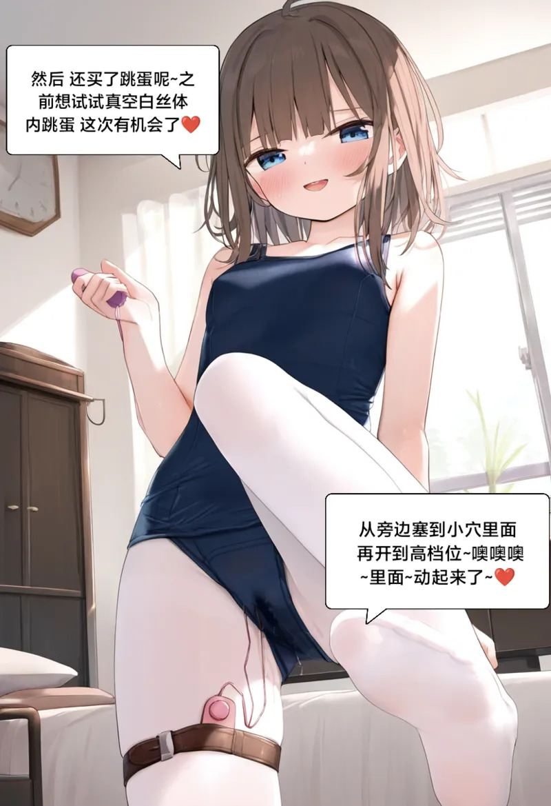 附身学姐4 page 3 full