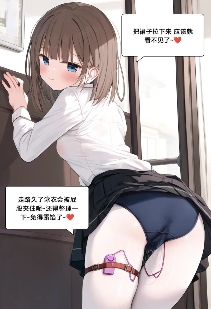 附身学姐4 page 6 full