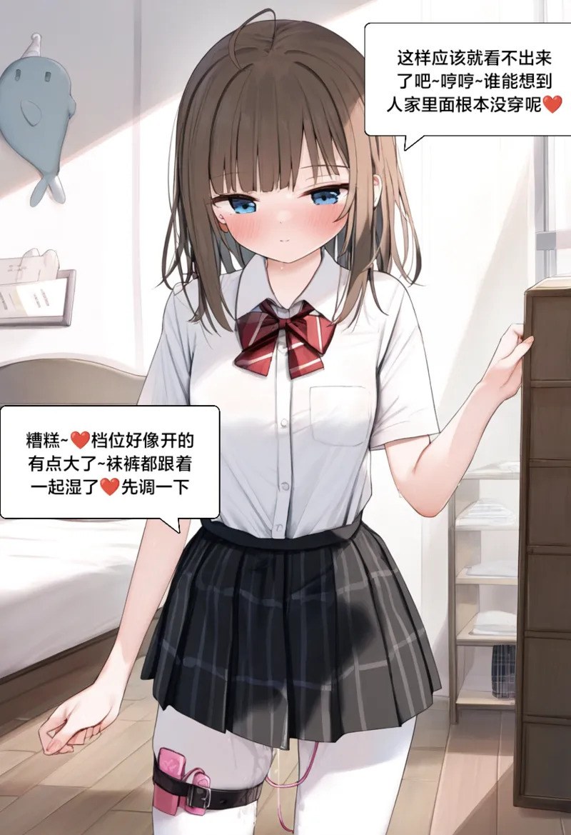 附身学姐4 page 7 full