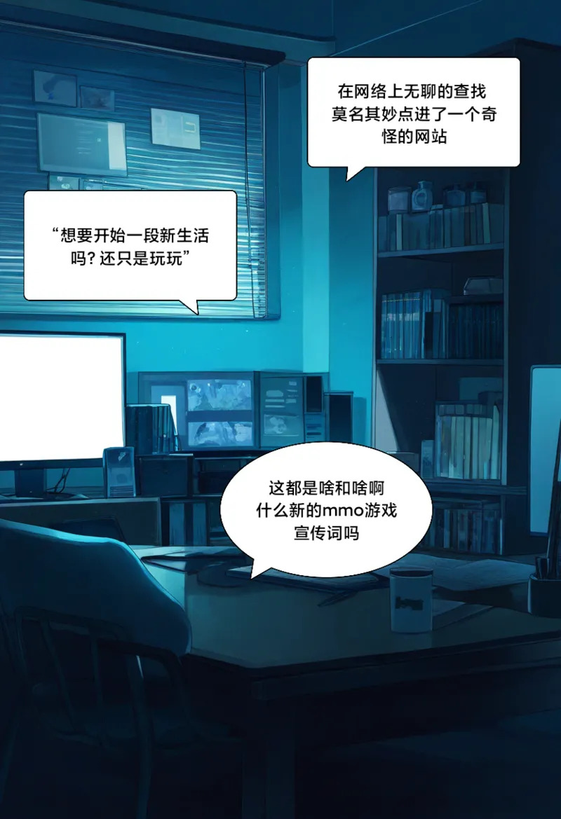 幻音酱1 page 3 full