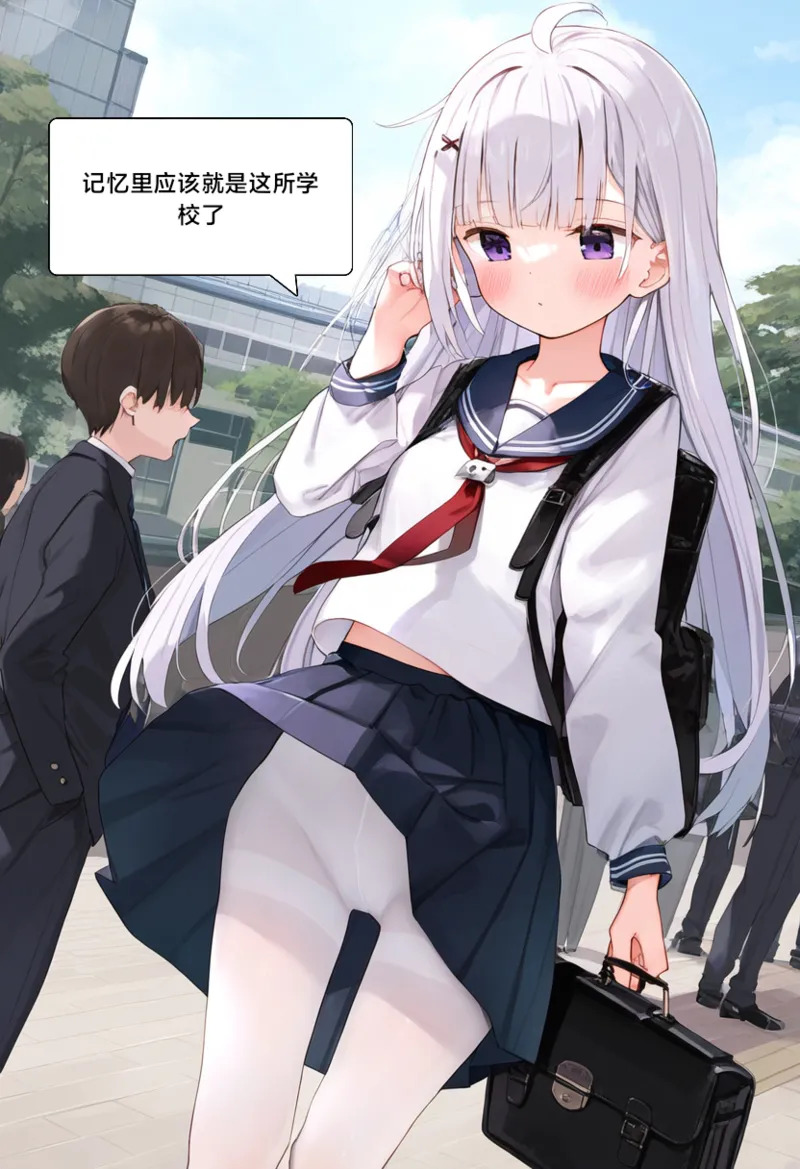 幻音酱3 page 10 full