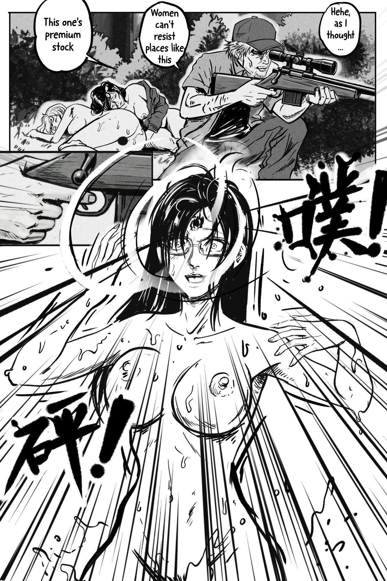 Shower #1 page 4 full