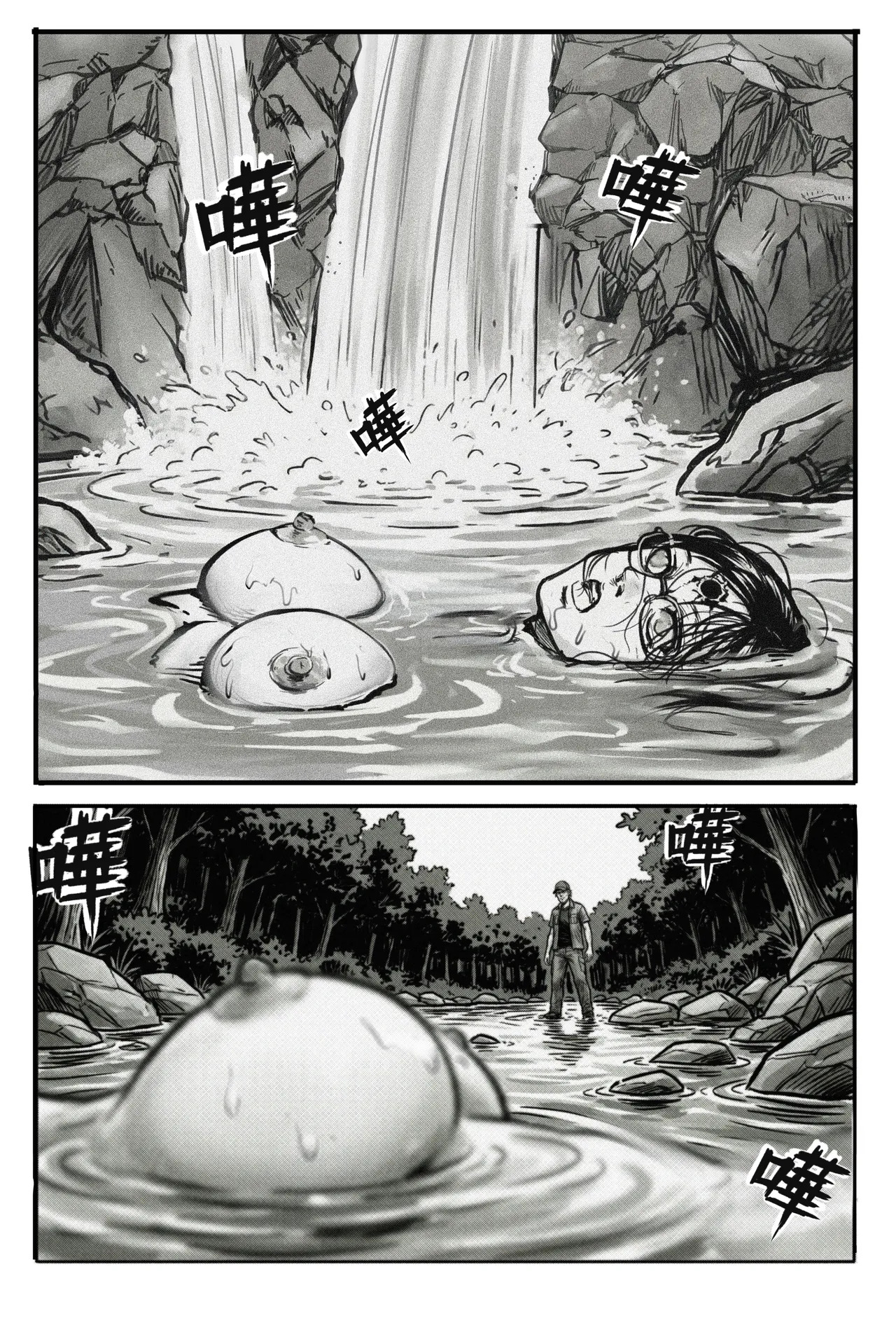 Shower #1 page 6 full