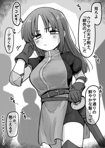 Yume de Mita Yatsu cover