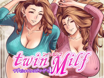 twin Milf アディショナルエピソード+1 cover