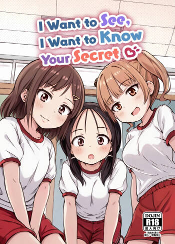 Mitai Shiritai Kimi no Himitsu | I Want to See, I Want to Know Your Secrets cover