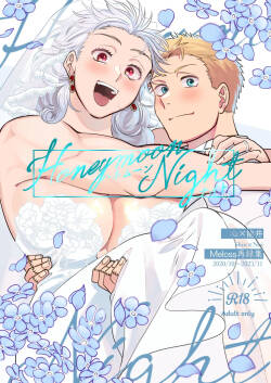 【Reprint of Shinnoi Doujinshi】Honeymoon Night