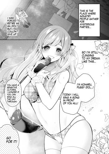 Idol-chan Clit Torture Endurance Manga 8page cover