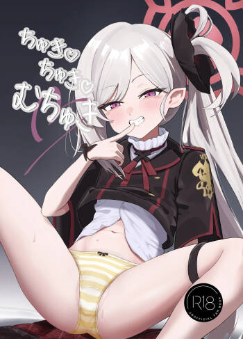 Chuki chuki muchuki cover